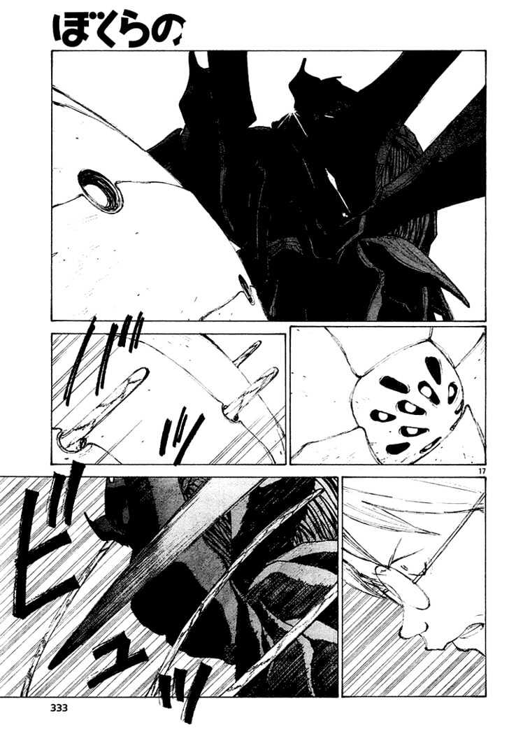 Read Bokurano (en) Manga Online