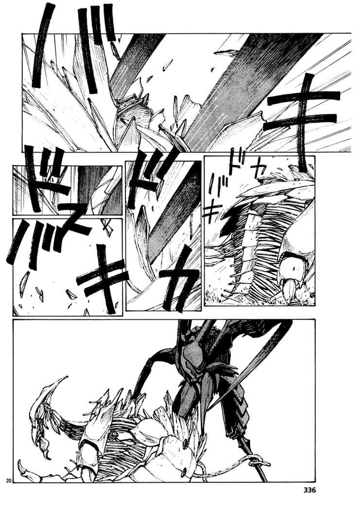 Read Bokurano (en) Manga Online