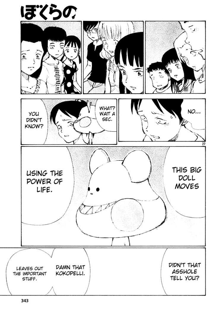 Read Bokurano (en) Manga Online