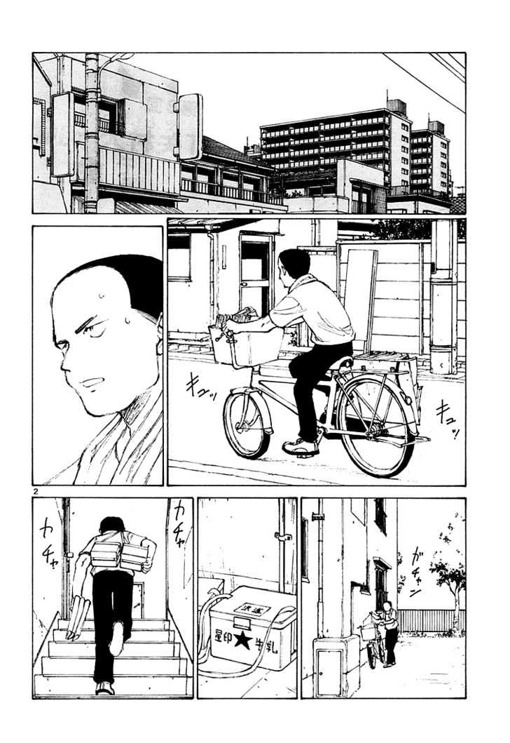 Read Bokurano (en) Manga Online