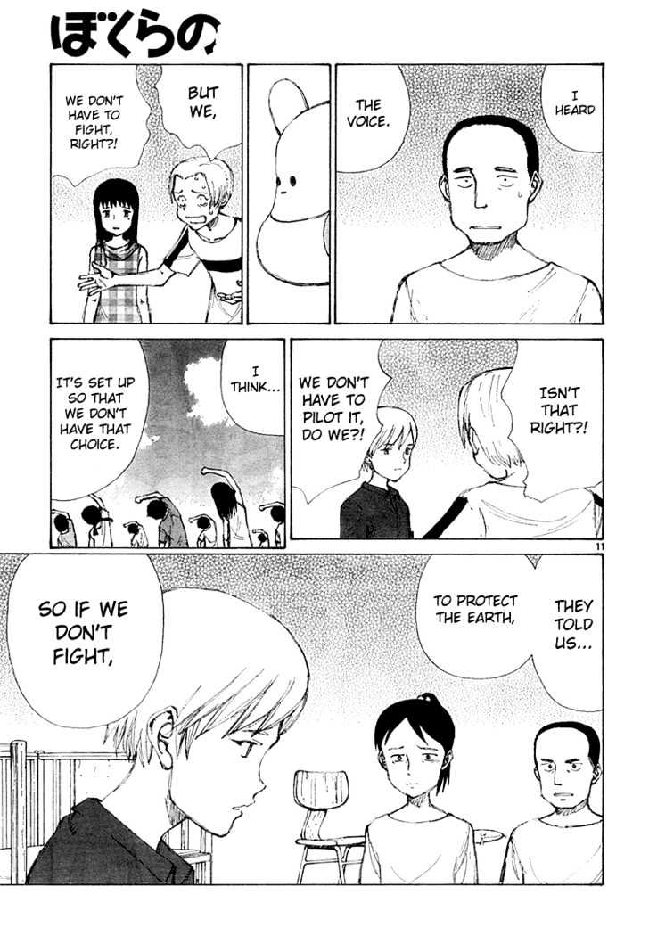 Read Bokurano (en) Manga Online