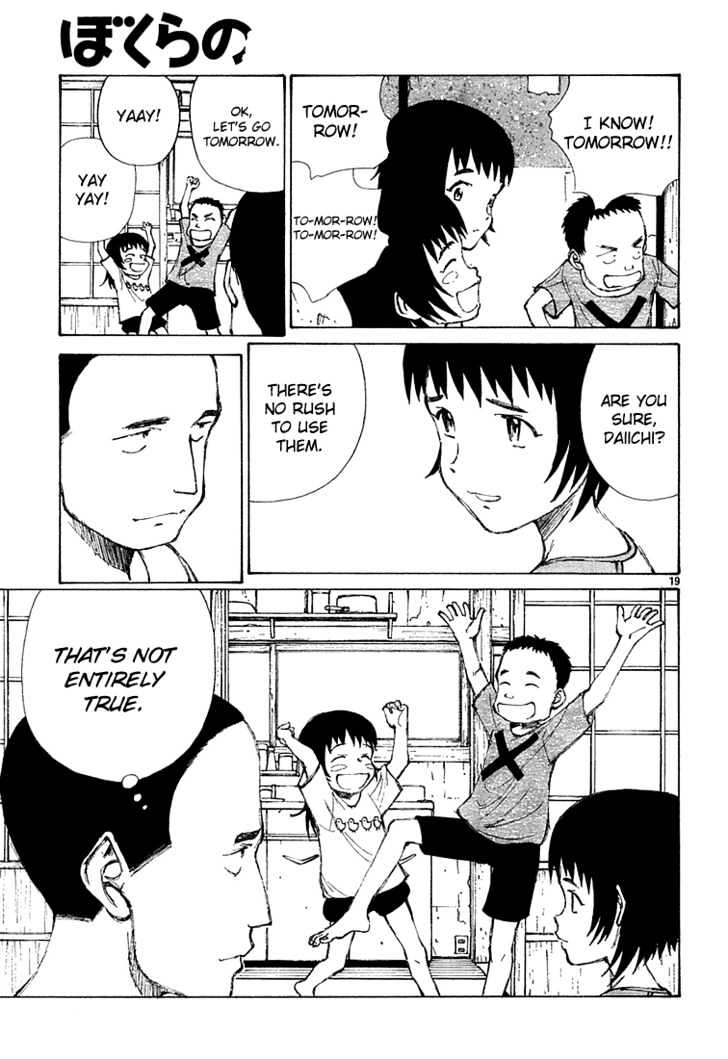 Read Bokurano (en) Manga Online