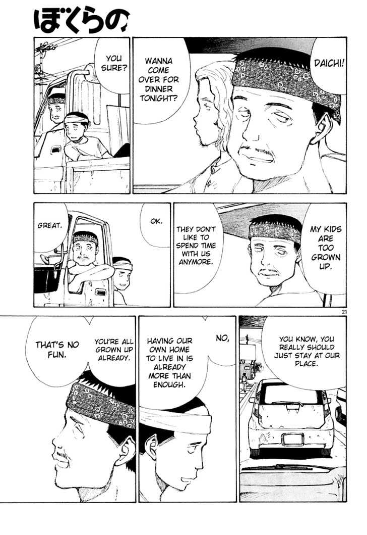 Read Bokurano (en) Manga Online