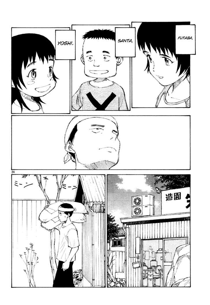 Read Bokurano (en) Manga Online