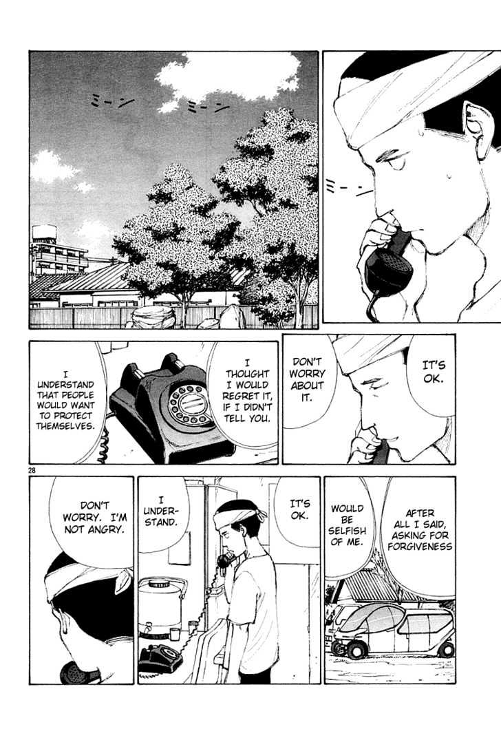Read Bokurano (en) Manga Online