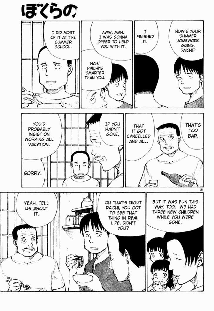 Read Bokurano (en) Manga Online