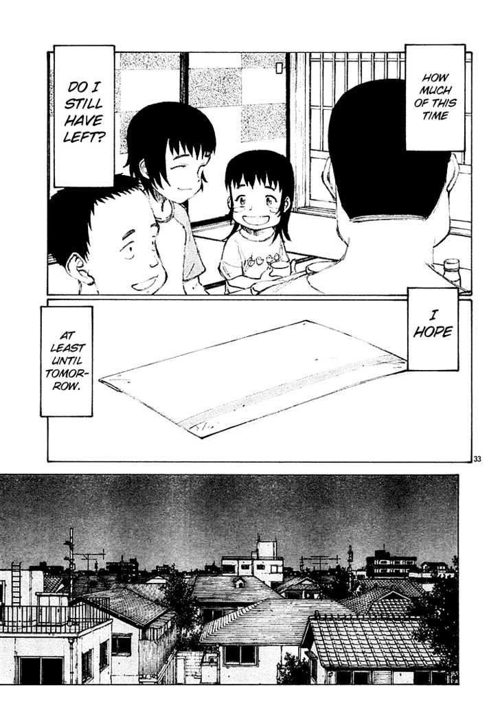 Read Bokurano (en) Manga Online