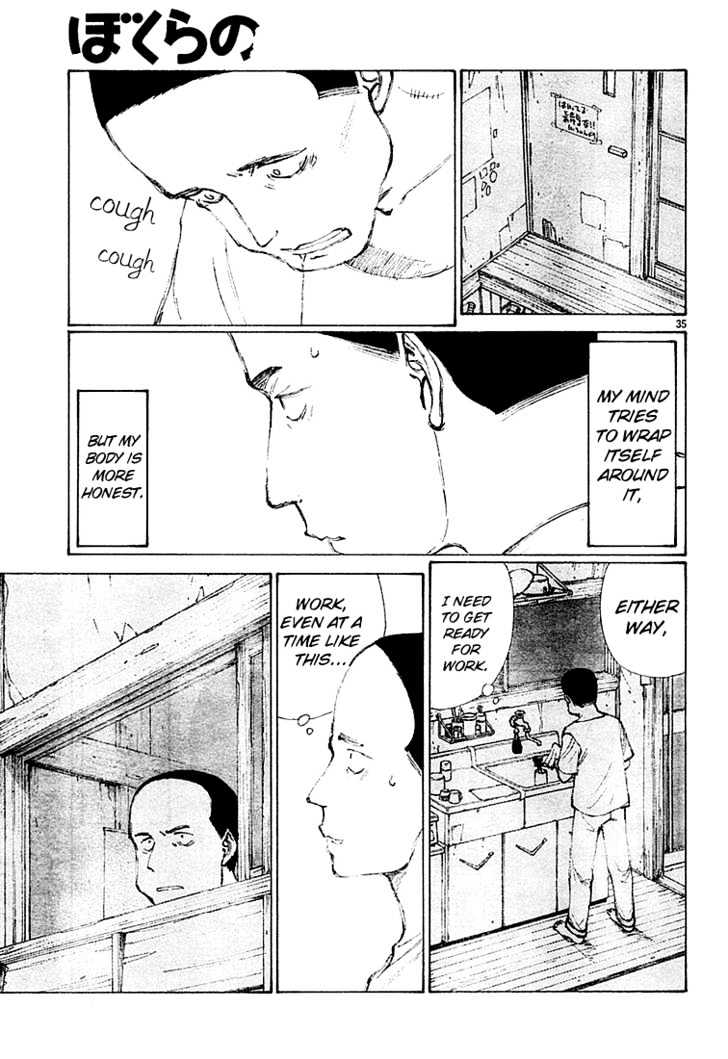 Read Bokurano (en) Manga Online