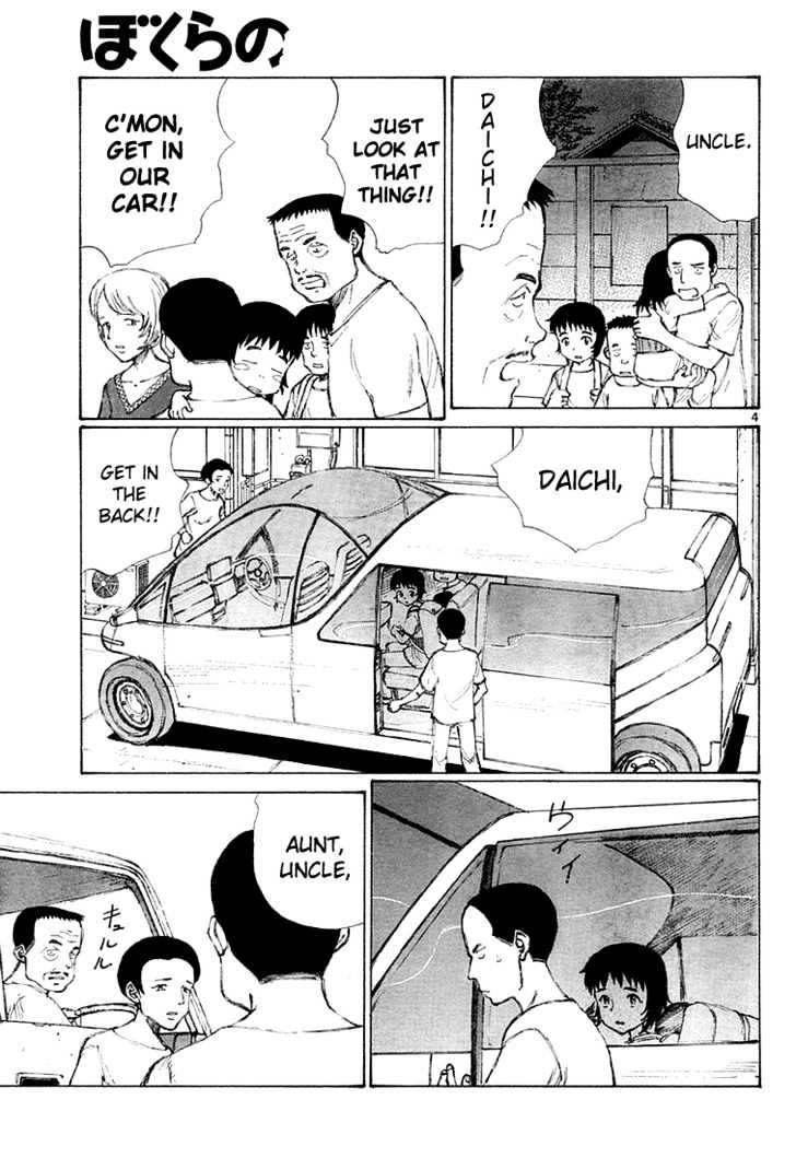 Read Bokurano (en) Manga Online