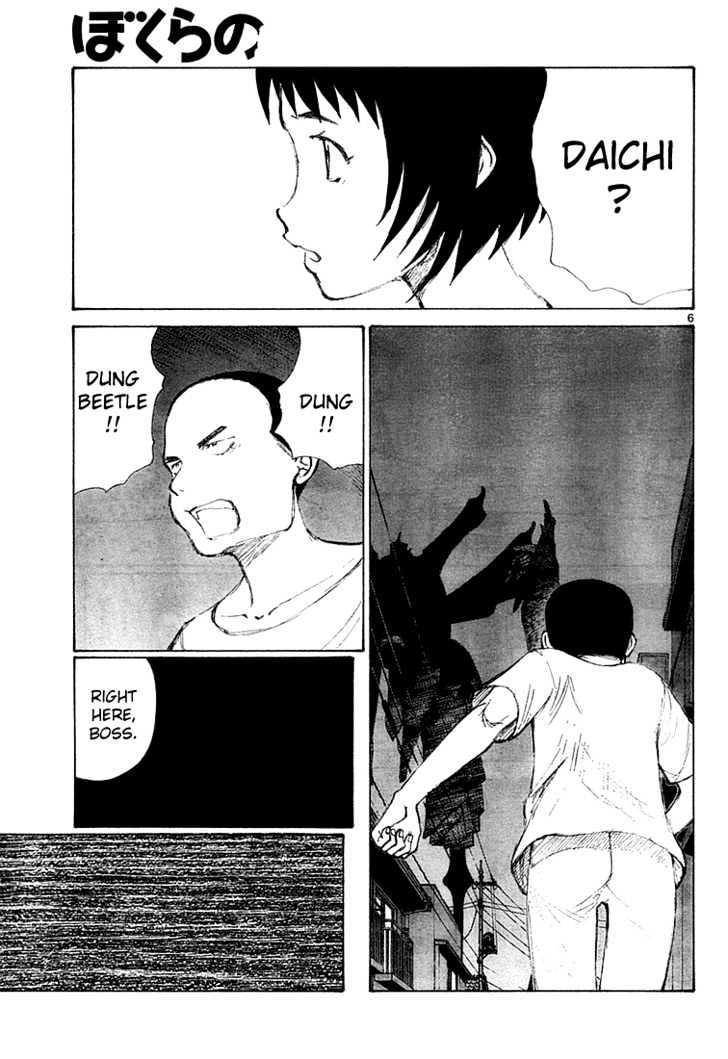 Read Bokurano (en) Manga Online