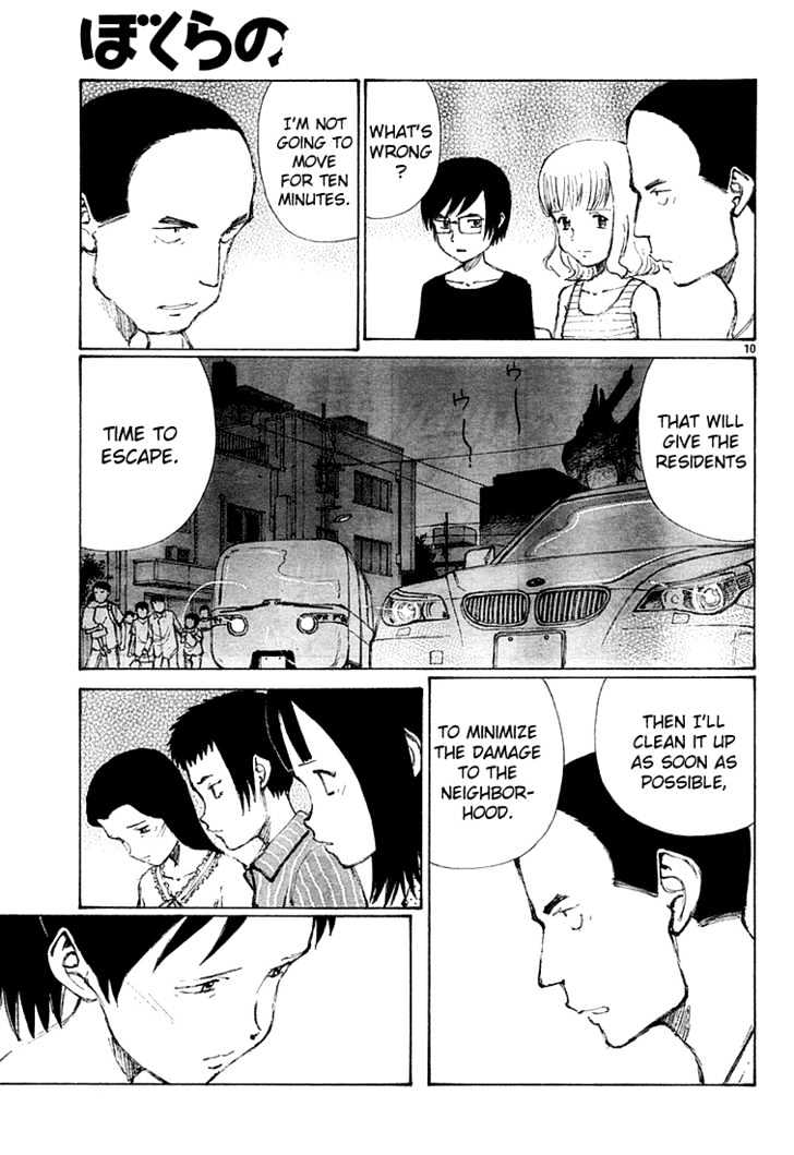 Read Bokurano (en) Manga Online