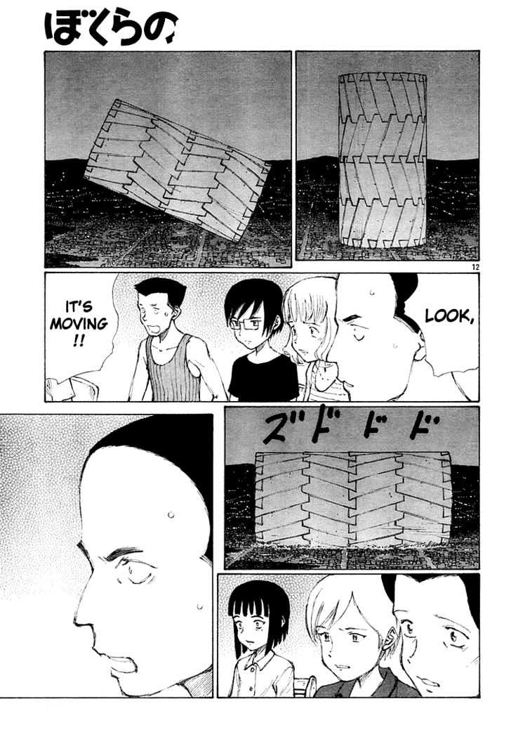 Read Bokurano (en) Manga Online