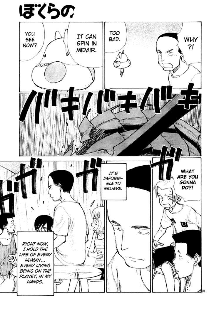 Read Bokurano (en) Manga Online