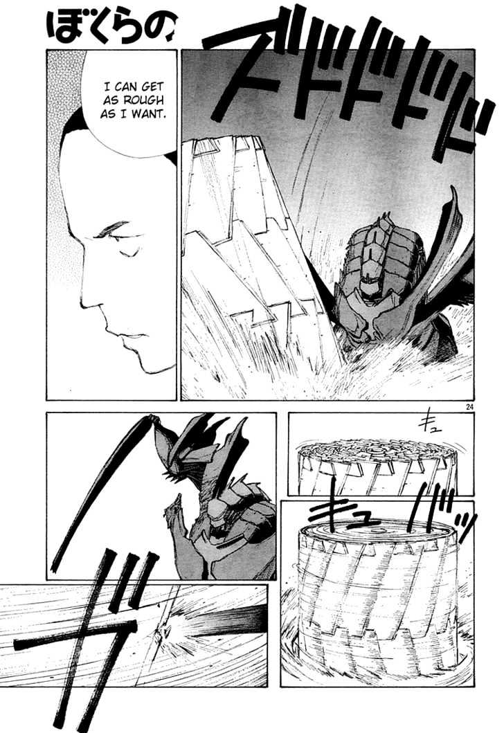 Read Bokurano (en) Manga Online