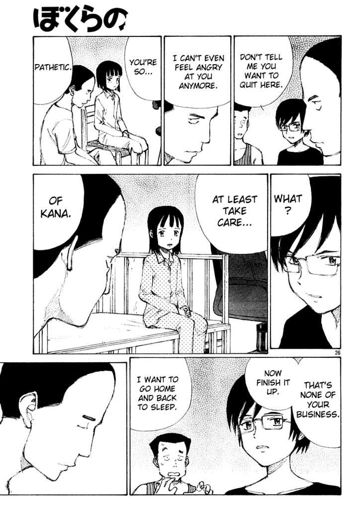 Read Bokurano (en) Manga Online