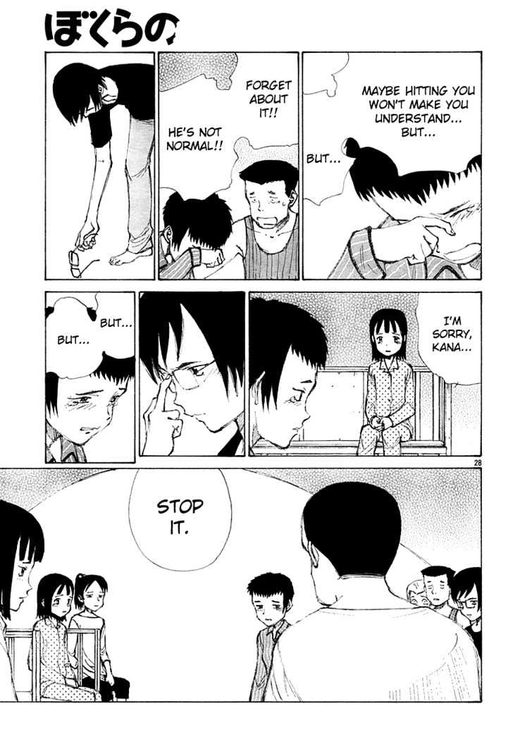 Read Bokurano (en) Manga Online