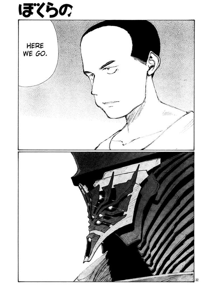 Read Bokurano (en) Manga Online