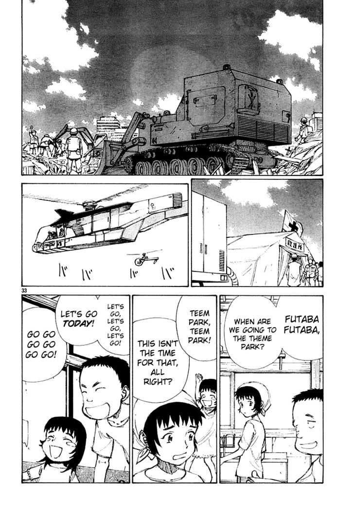 Read Bokurano (en) Manga Online