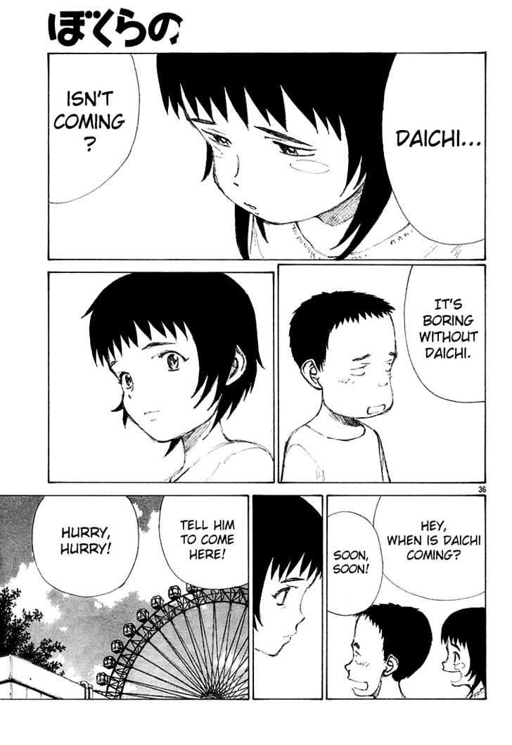 Read Bokurano (en) Manga Online