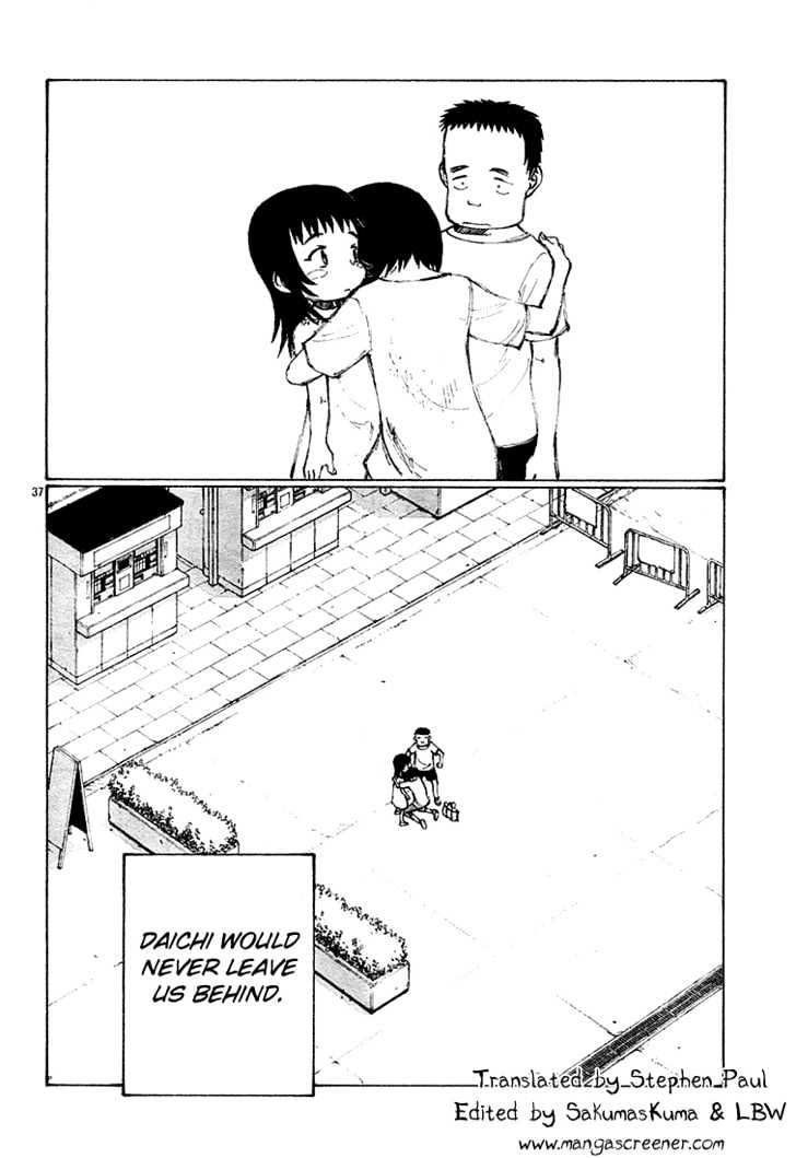 Read Bokurano (en) Manga Online