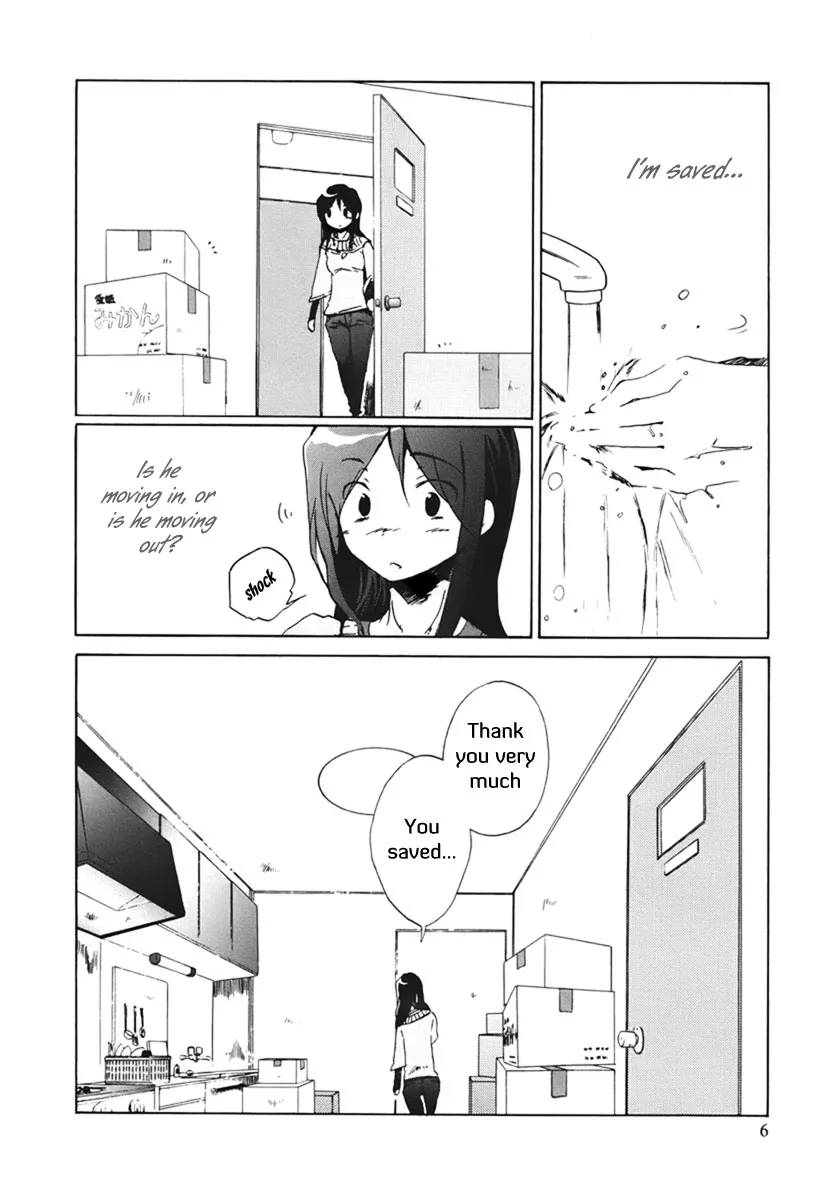 Read Bonnouji (en) Manga Online