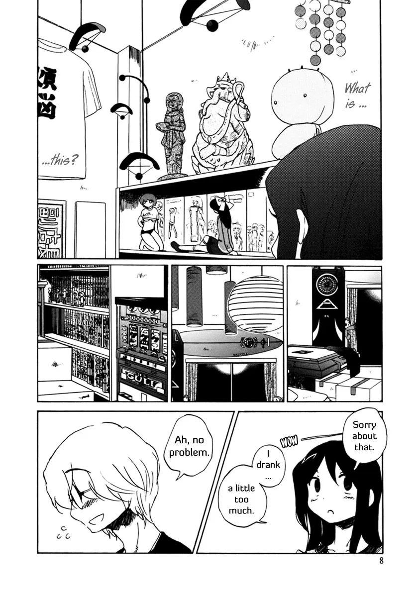 Read Bonnouji (en) Manga Online