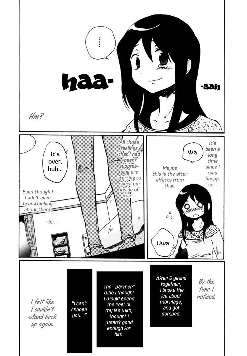 Read Bonnouji (en) Manga Online