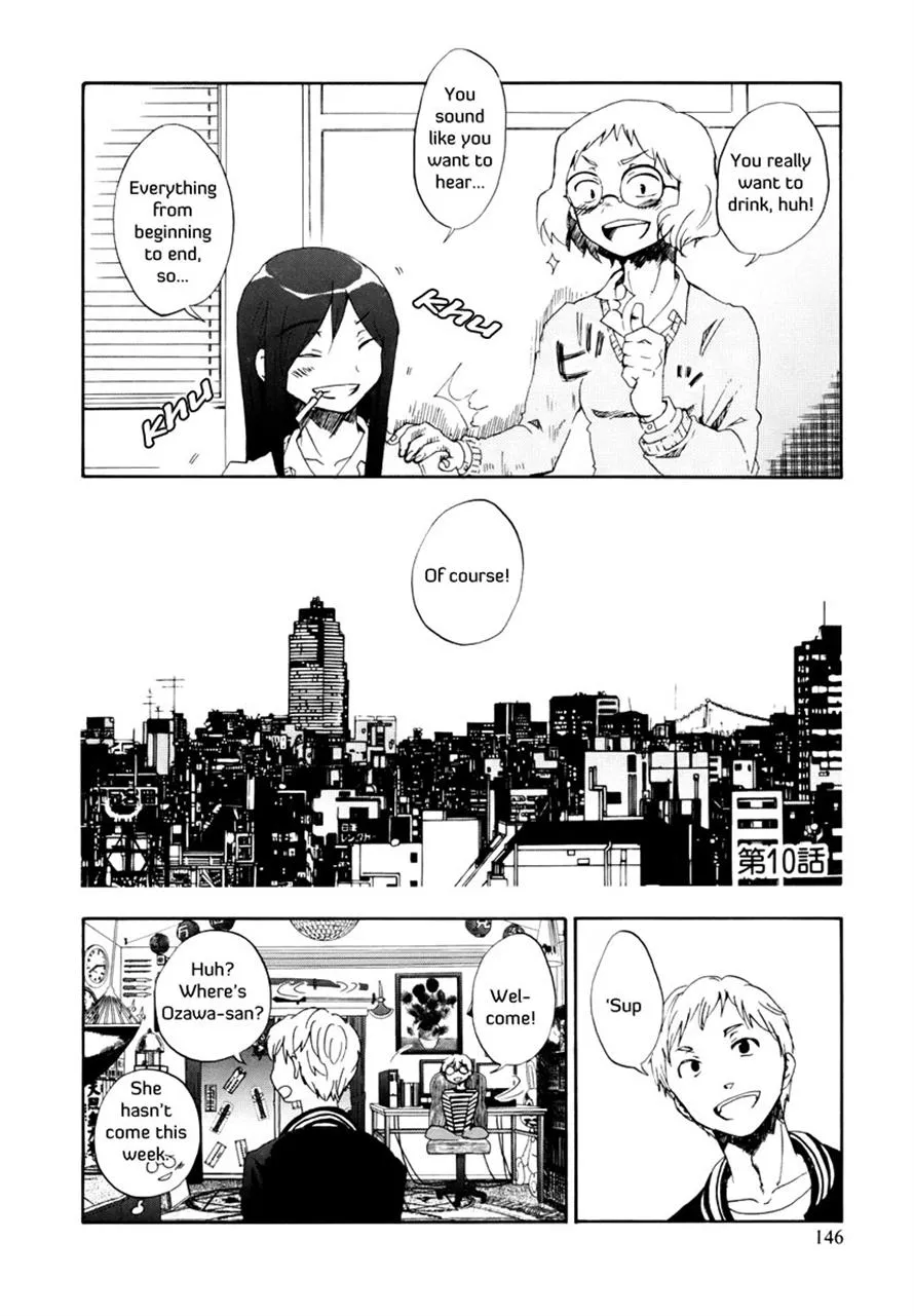 Read Bonnouji (en) Manga Online