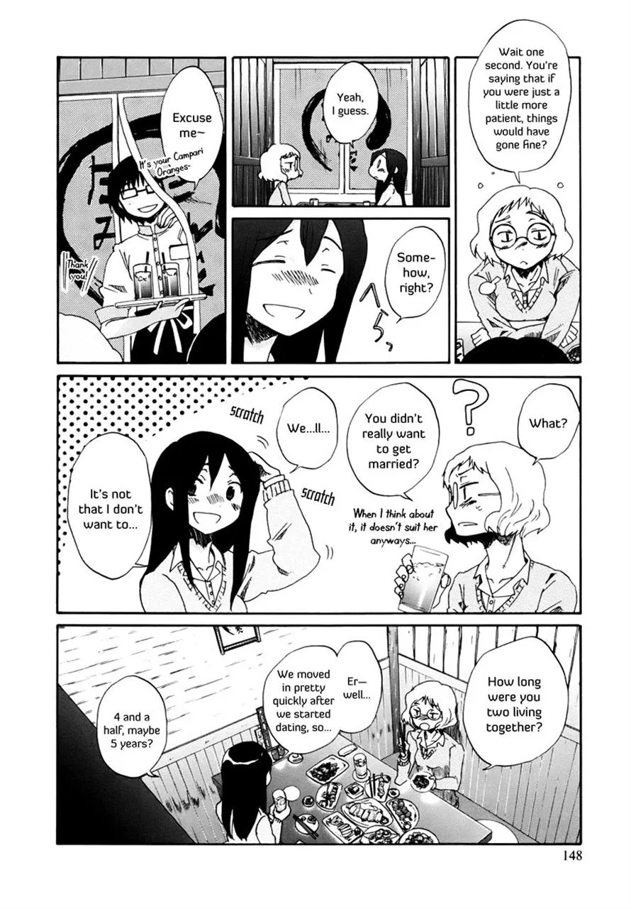 Read Bonnouji (en) Manga Online