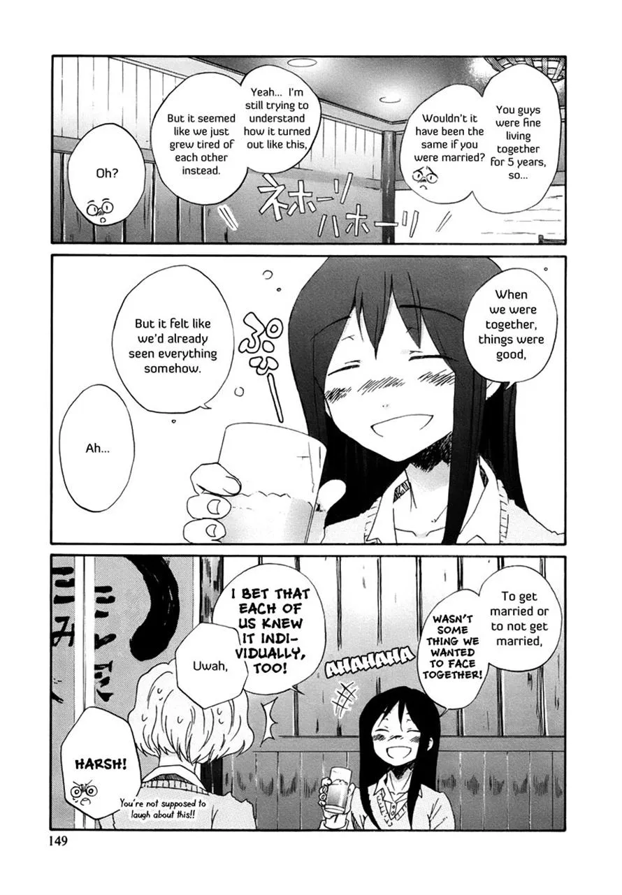 Read Bonnouji (en) Manga Online