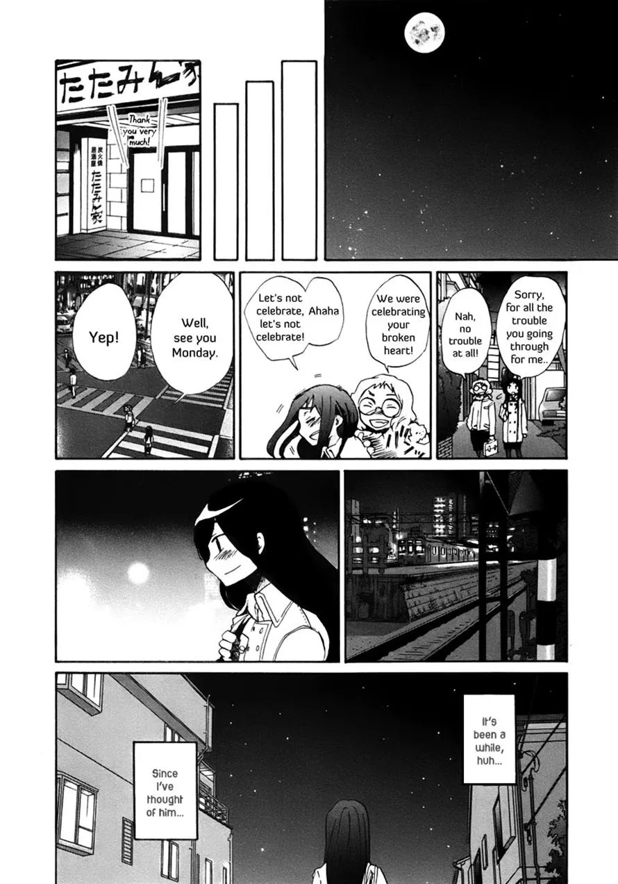 Read Bonnouji (en) Manga Online