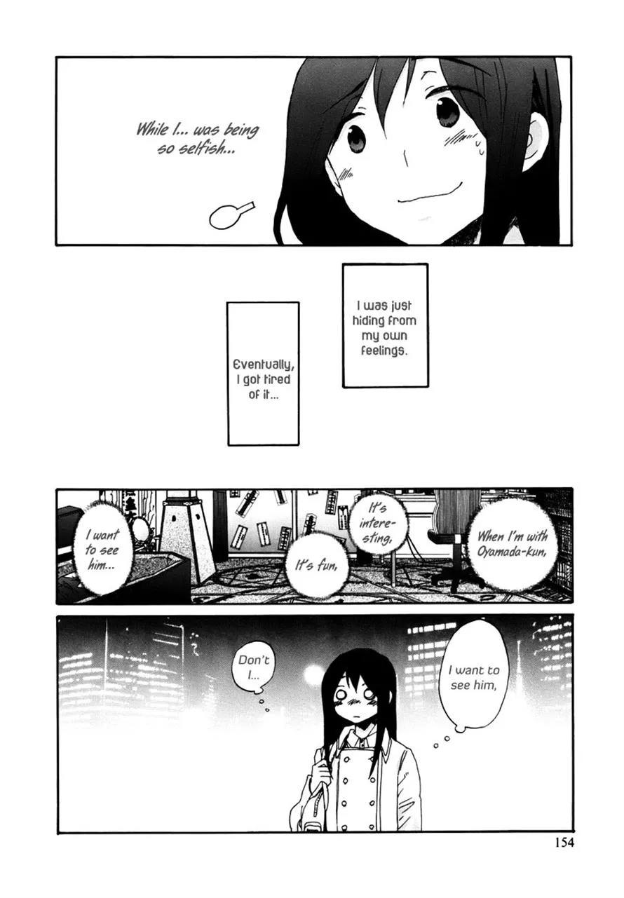 Read Bonnouji (en) Manga Online