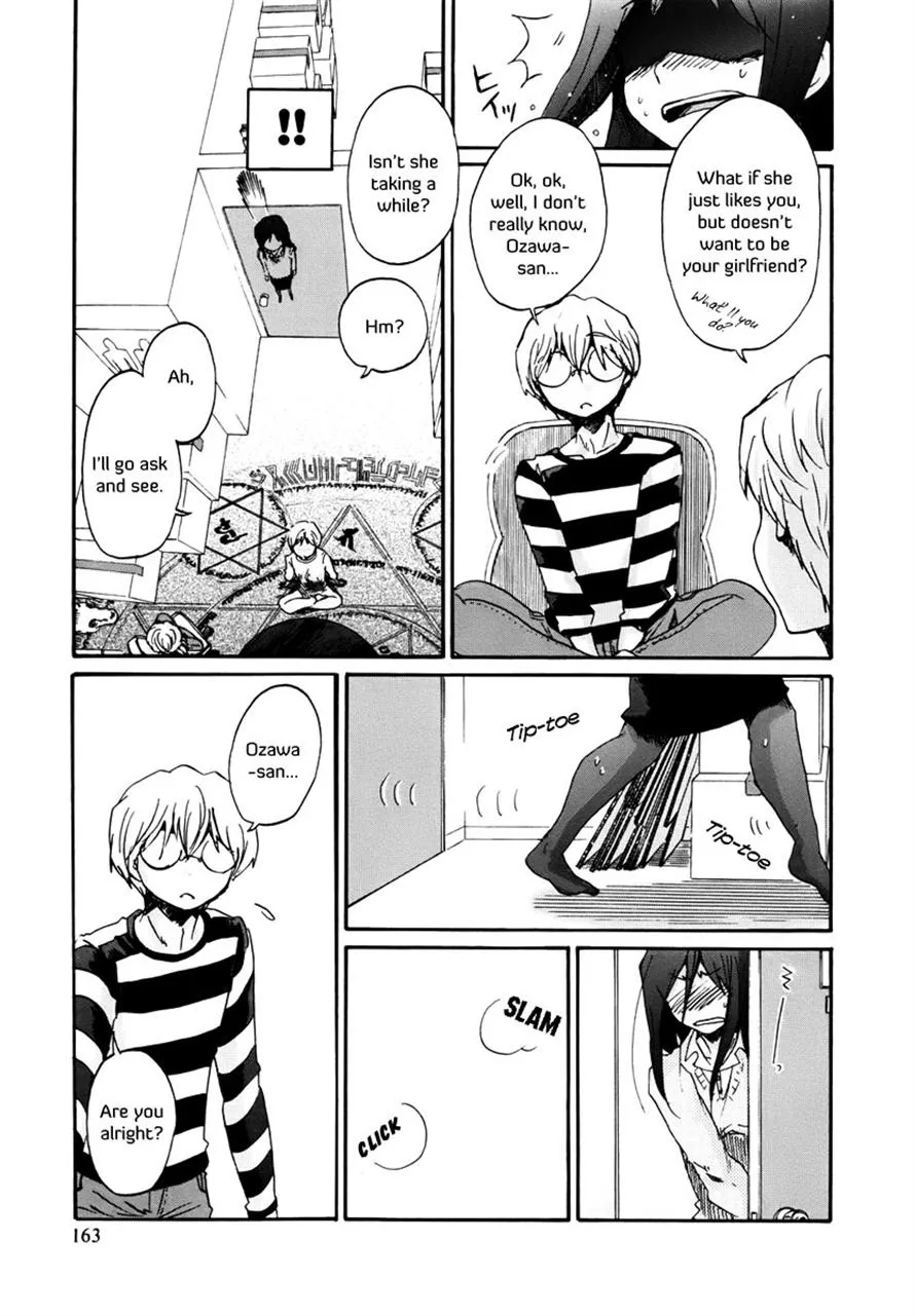 Read Bonnouji (en) Manga Online