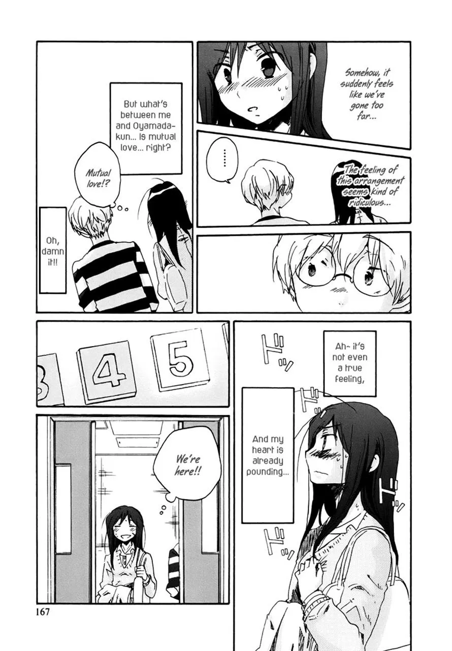 Read Bonnouji (en) Manga Online