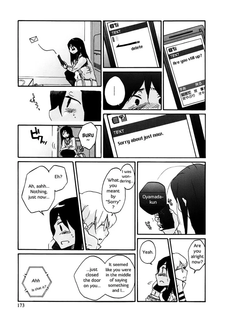 Read Bonnouji (en) Manga Online