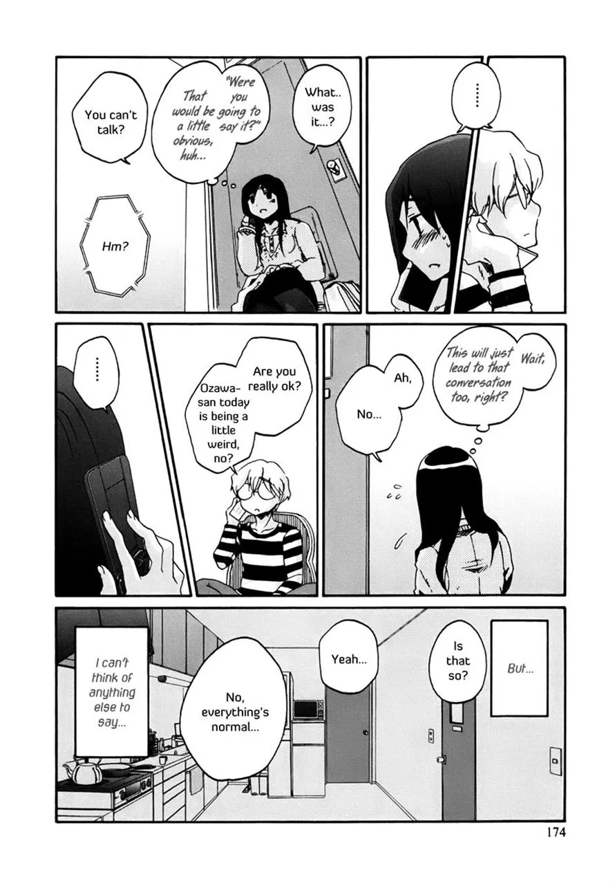 Read Bonnouji (en) Manga Online