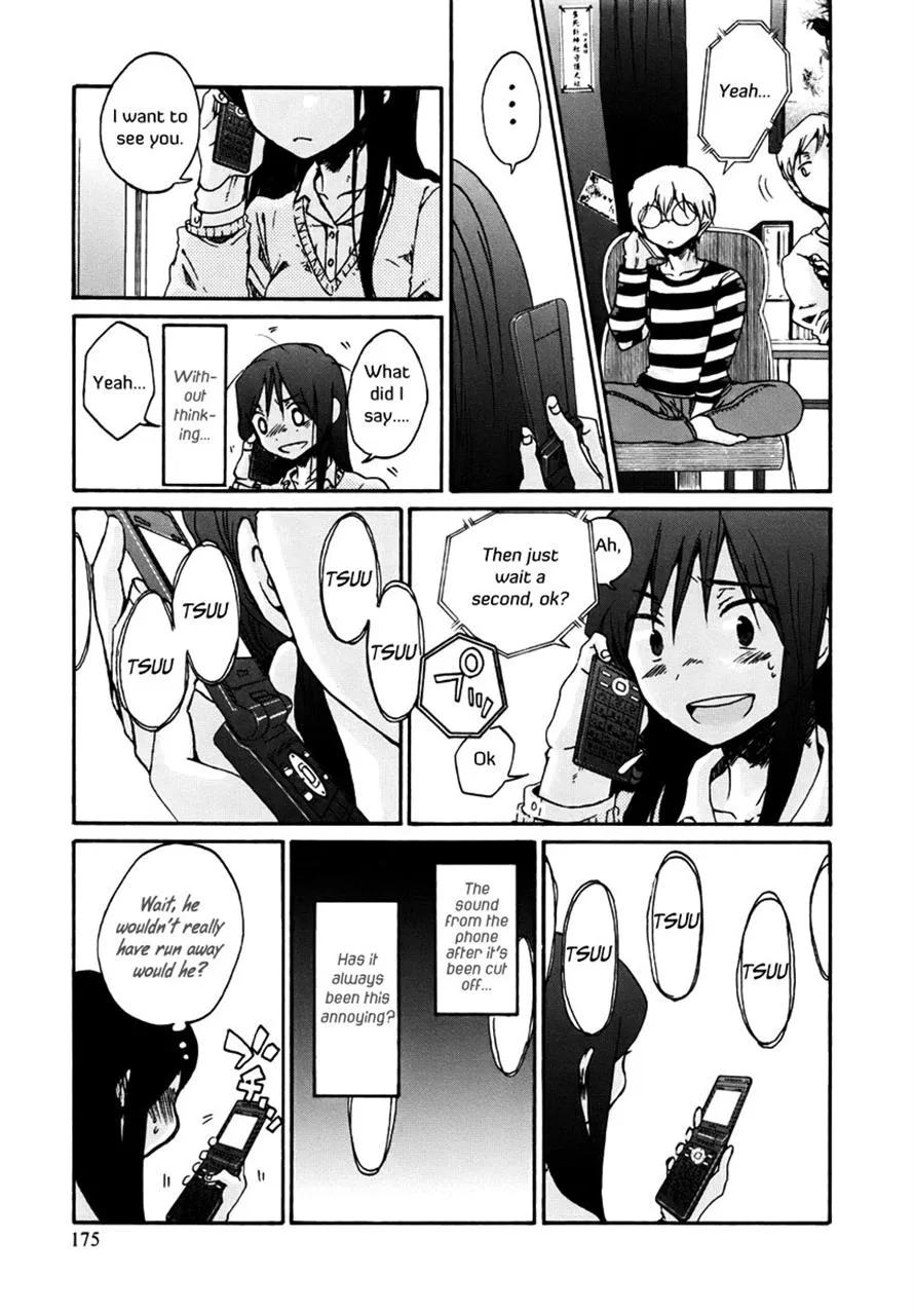 Read Bonnouji (en) Manga Online