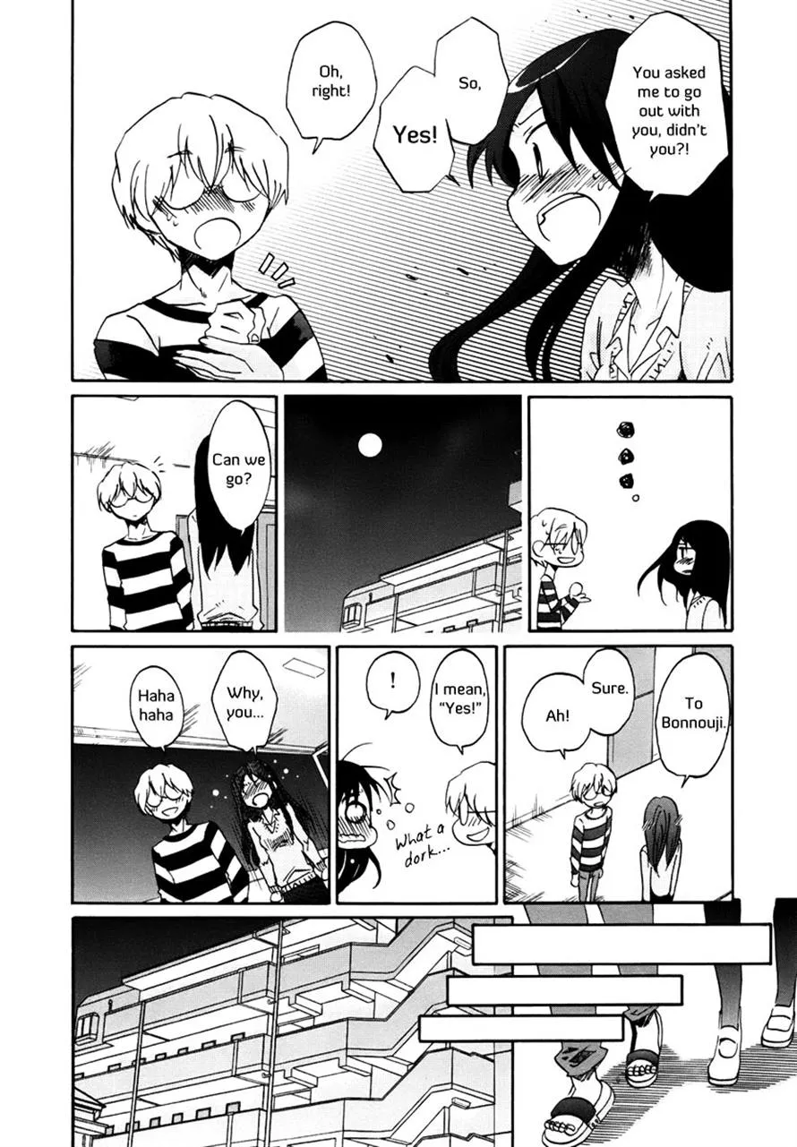 Read Bonnouji (en) Manga Online