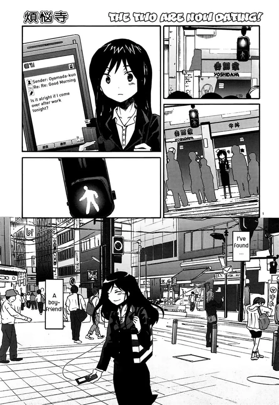 Read Bonnouji (en) Manga Online