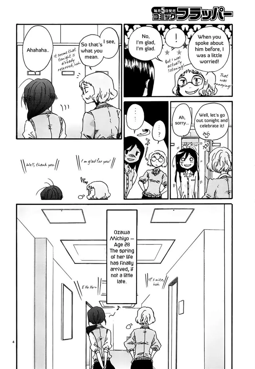 Read Bonnouji (en) Manga Online