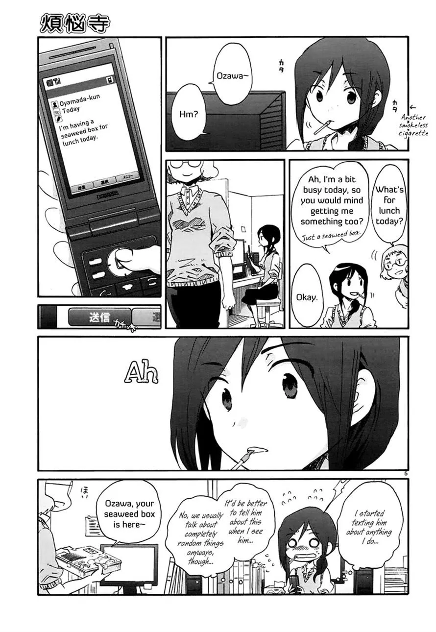 Read Bonnouji (en) Manga Online