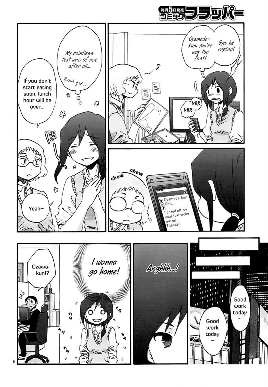 Read Bonnouji (en) Manga Online