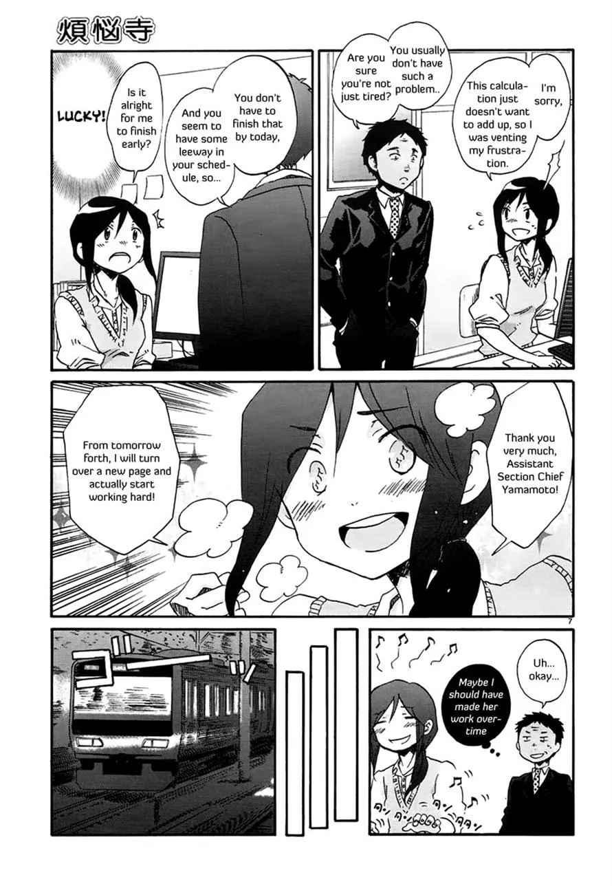 Read Bonnouji (en) Manga Online