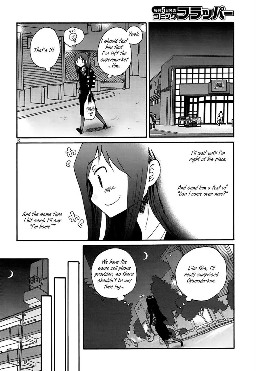 Read Bonnouji (en) Manga Online