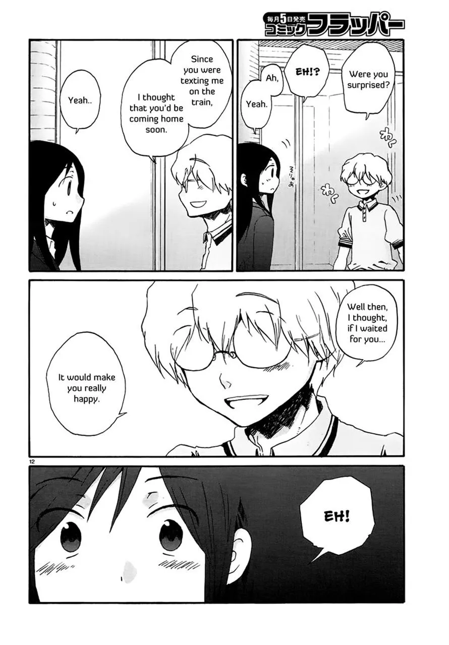 Read Bonnouji (en) Manga Online