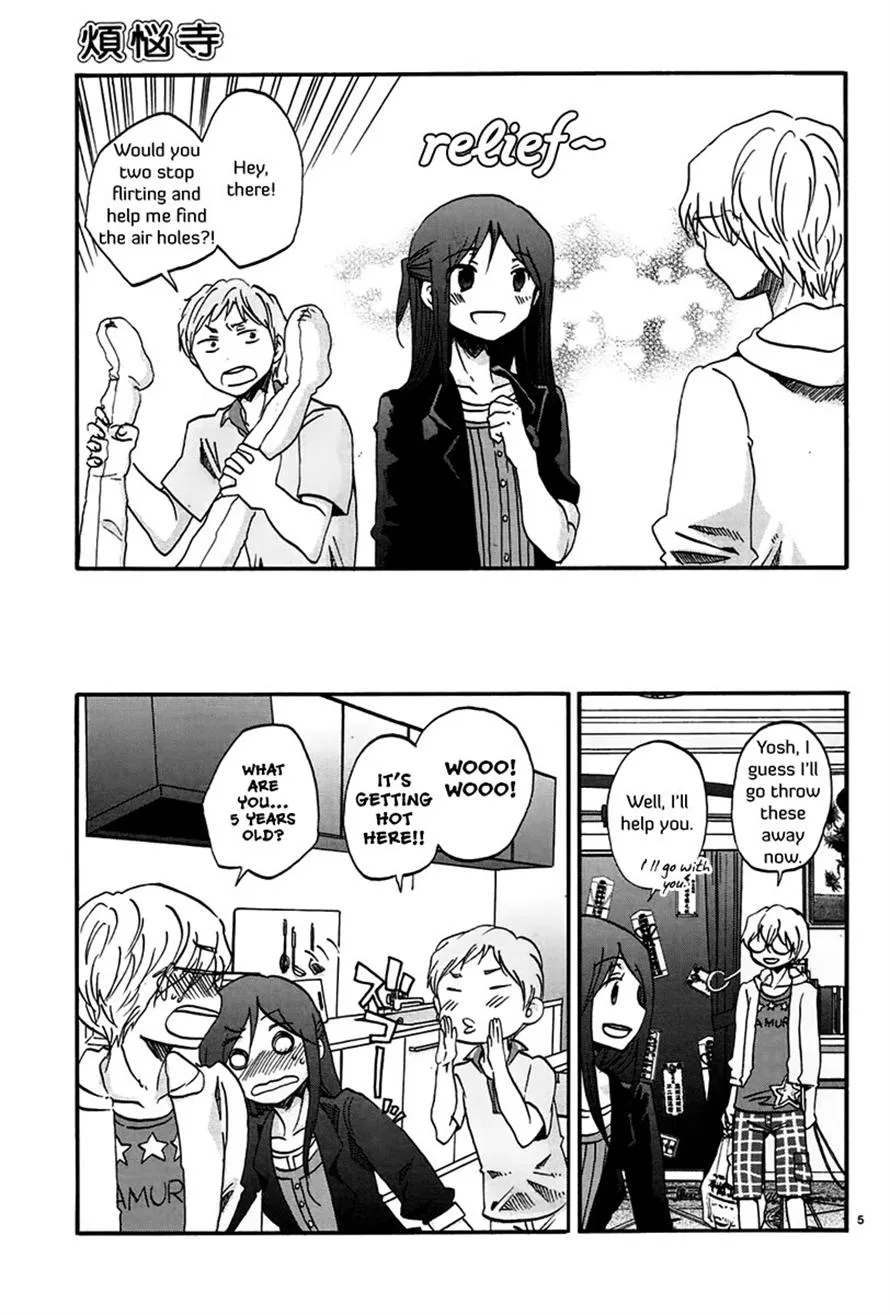 Read Bonnouji (en) Manga Online