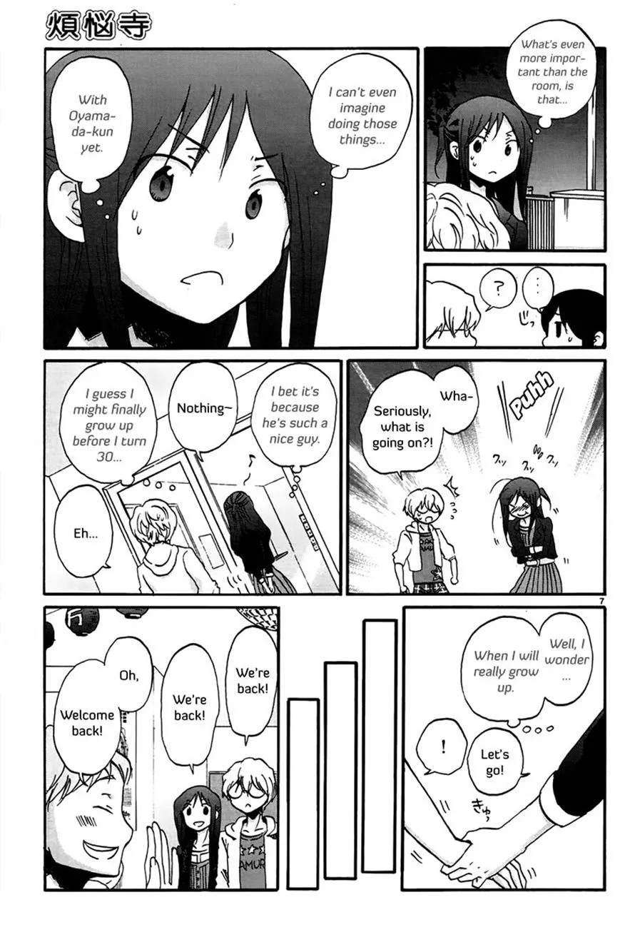 Read Bonnouji (en) Manga Online