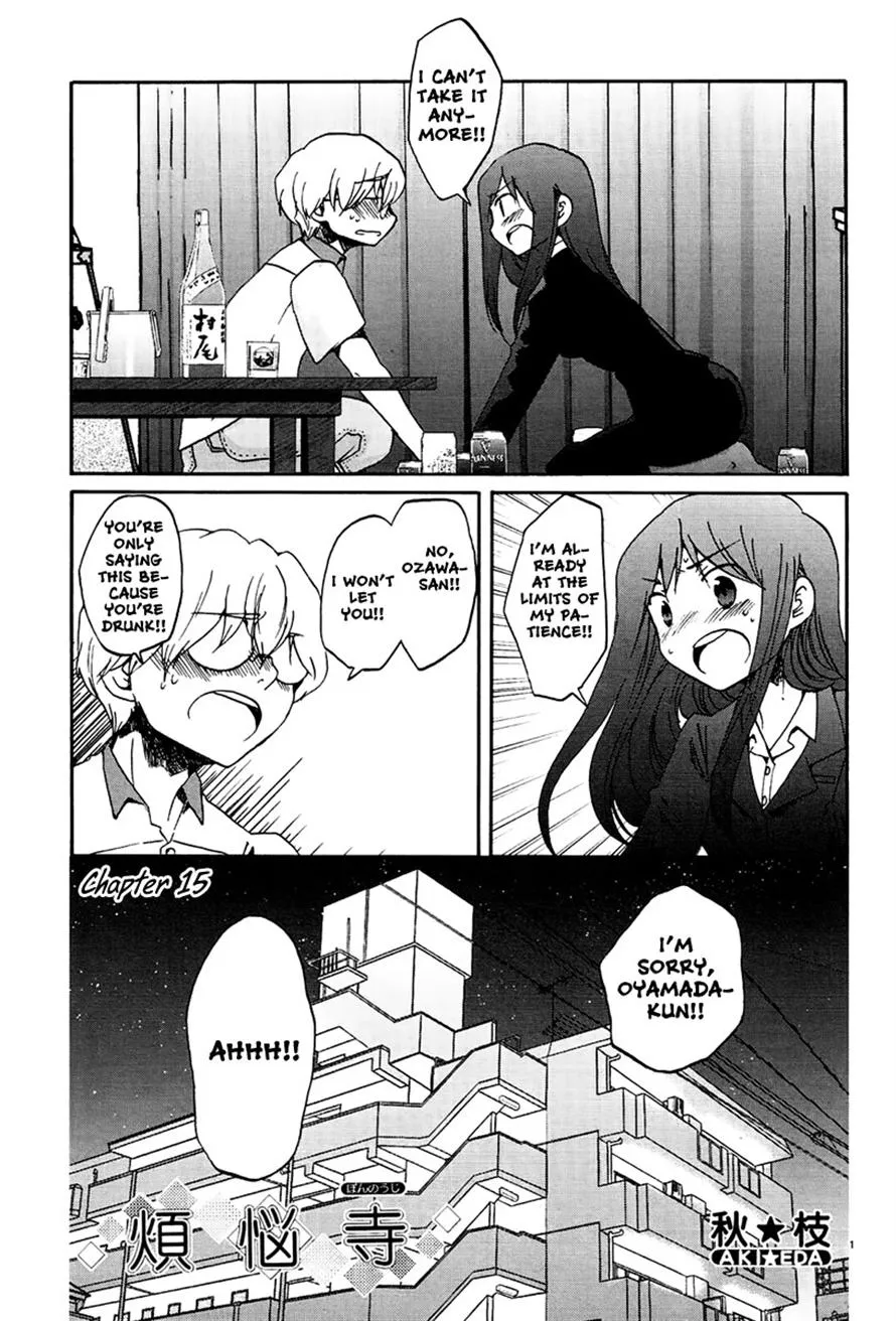 Read Bonnouji (en) Manga Online