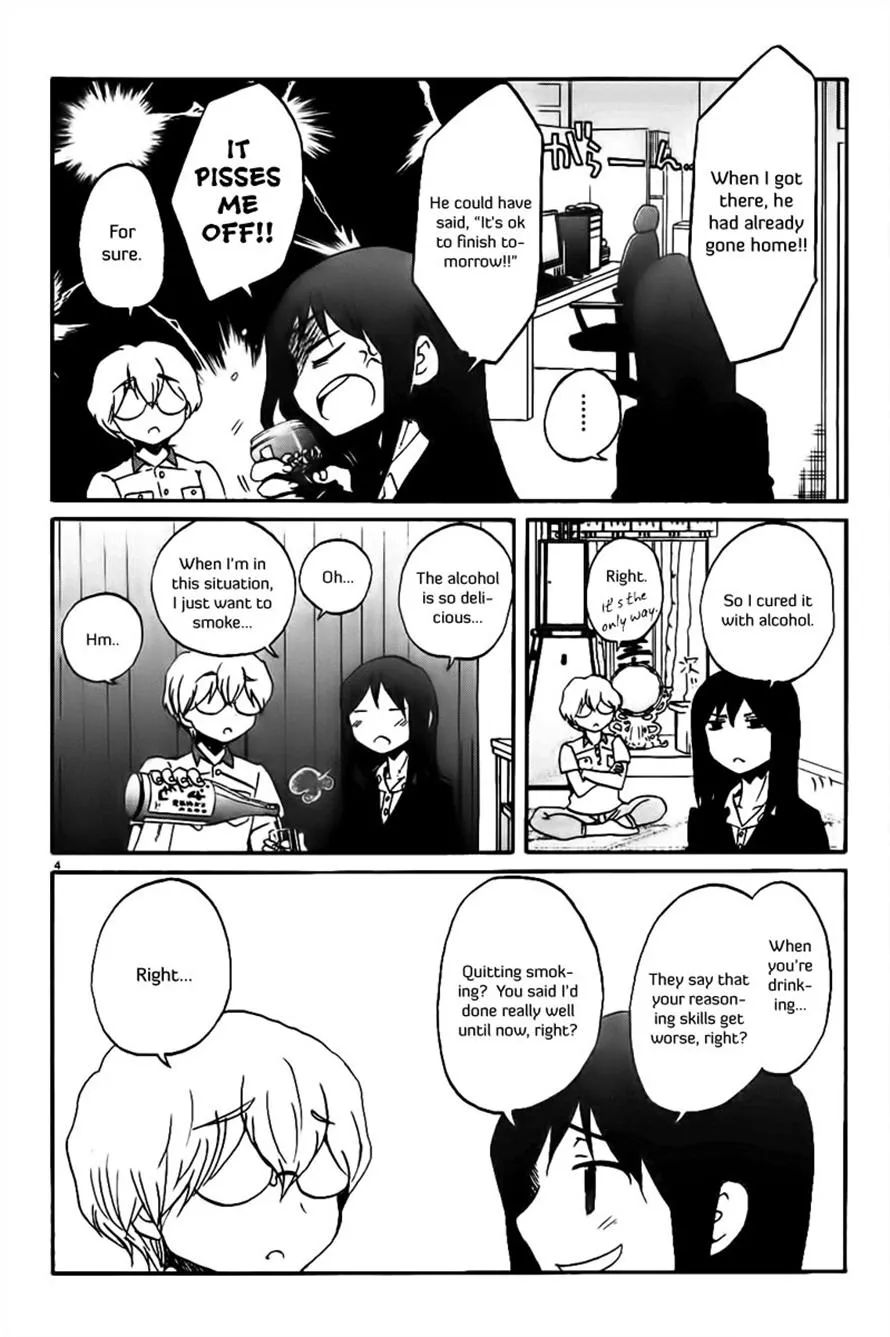 Read Bonnouji (en) Manga Online