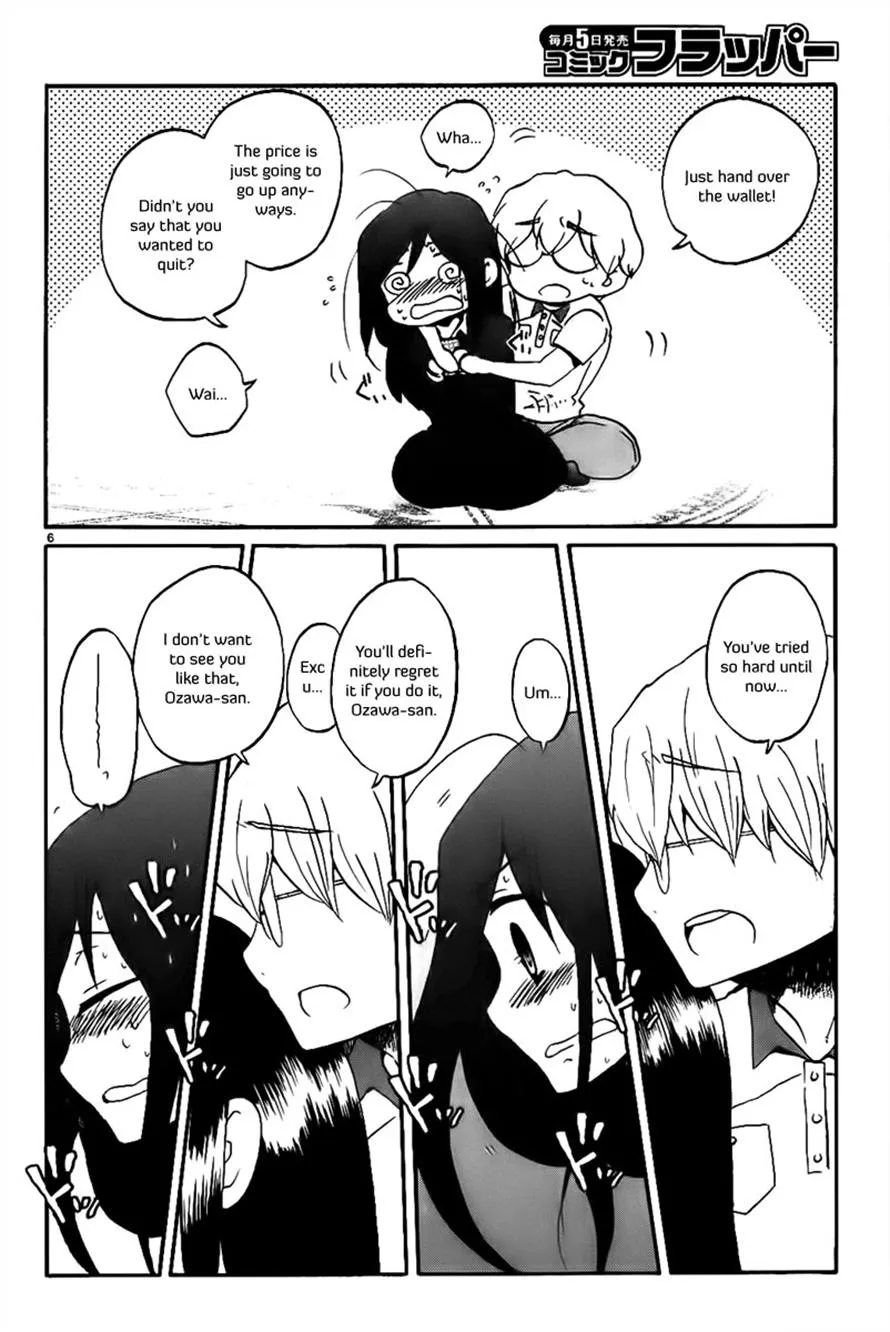 Read Bonnouji (en) Manga Online